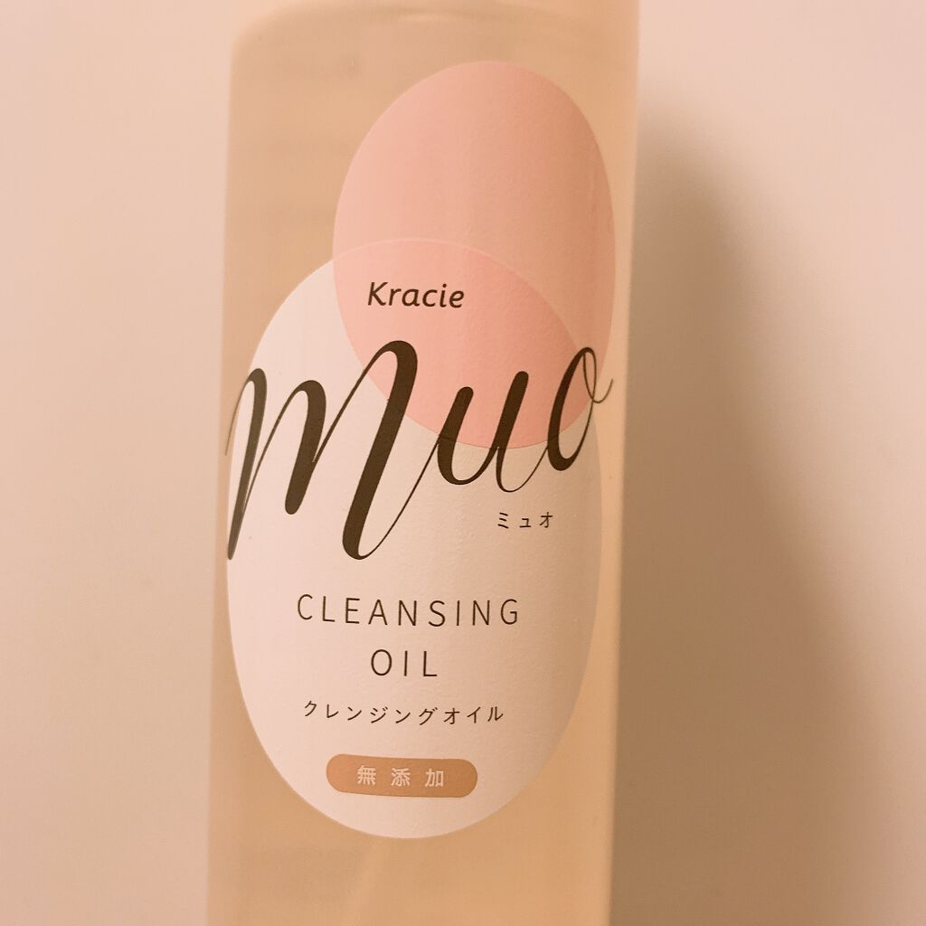 クレンジングオイル/muo/オイルクレンジングを使ったクチコミ(2枚目)