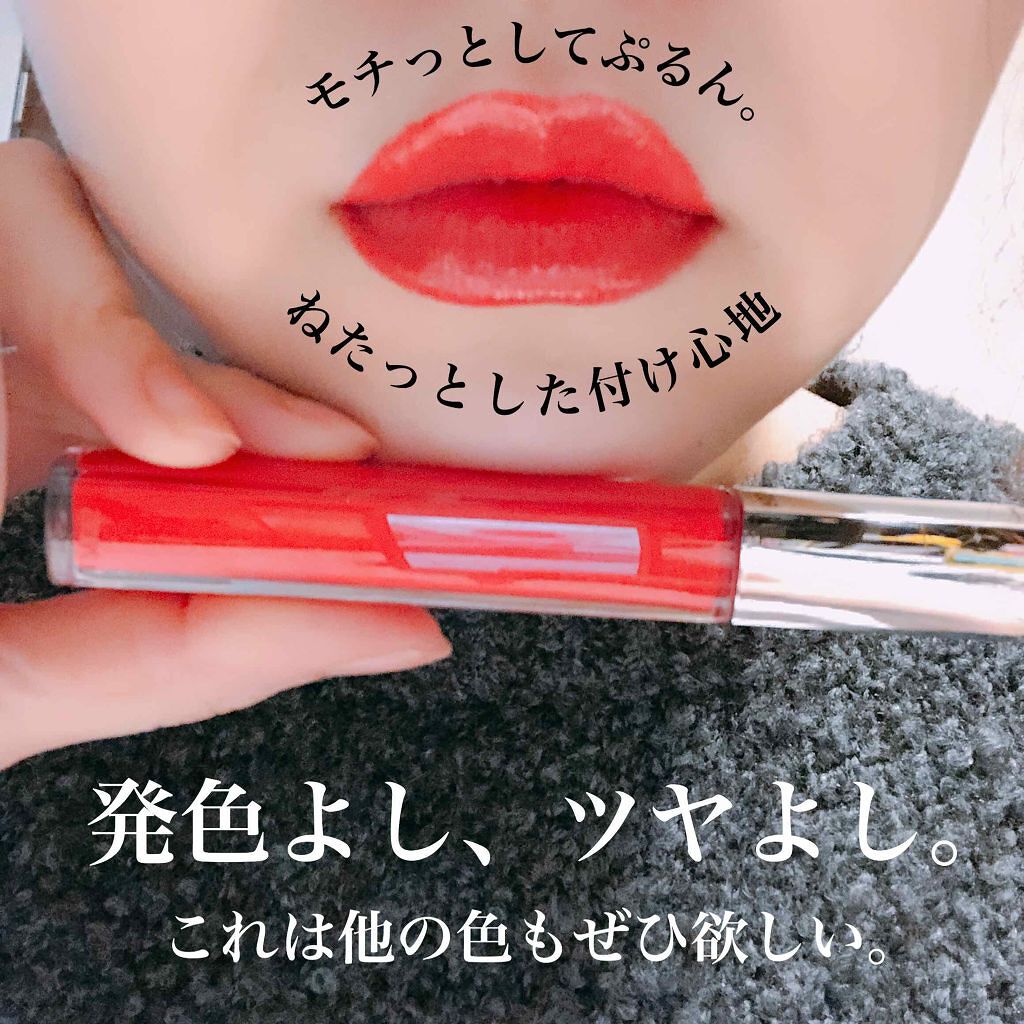 ウルトラ HD リップ ラッカー/REVLON/口紅を使ったクチコミ（2枚目）