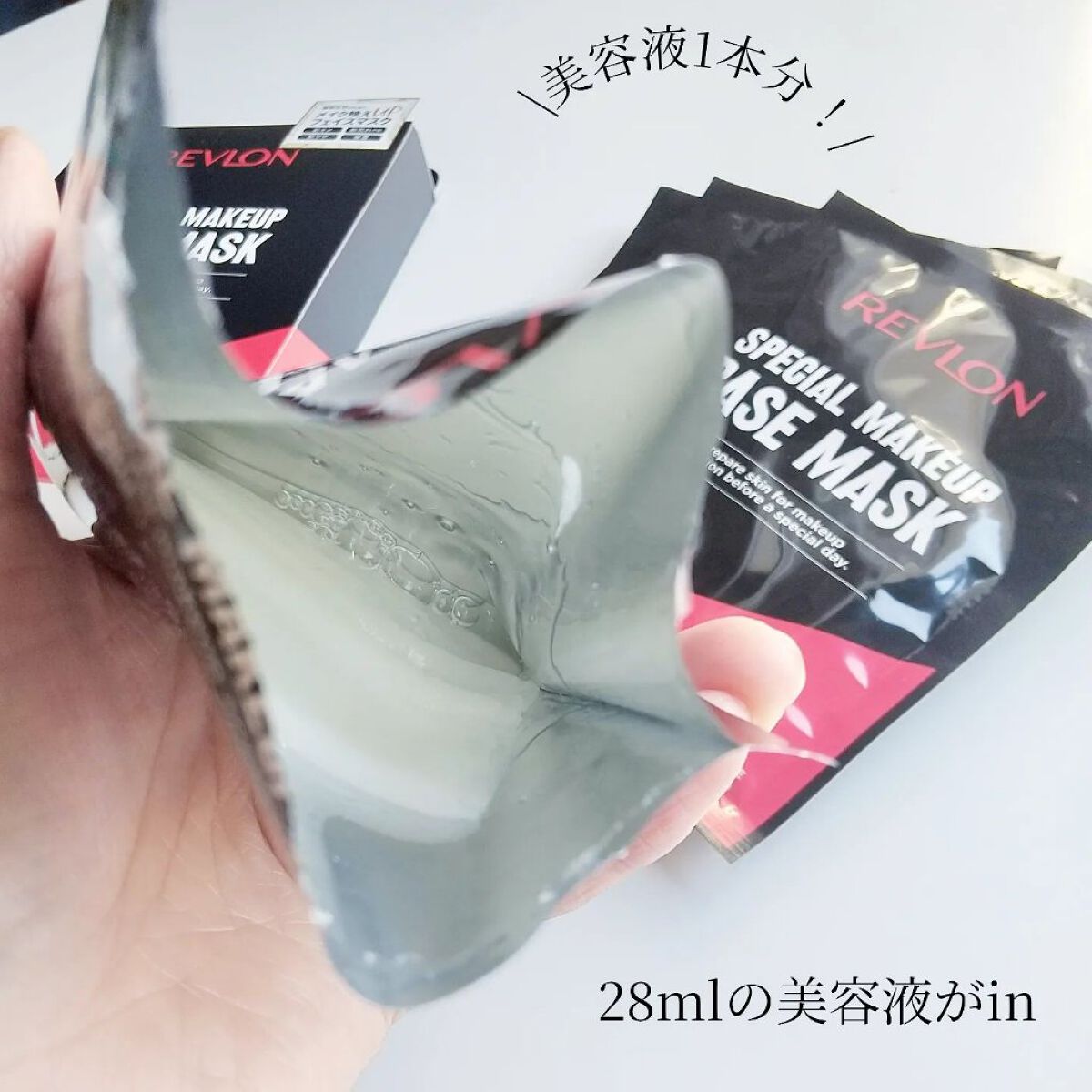 スペシャルメイクアップベースマスク/REVLON/シートマスク・パックを使ったクチコミ（2枚目）