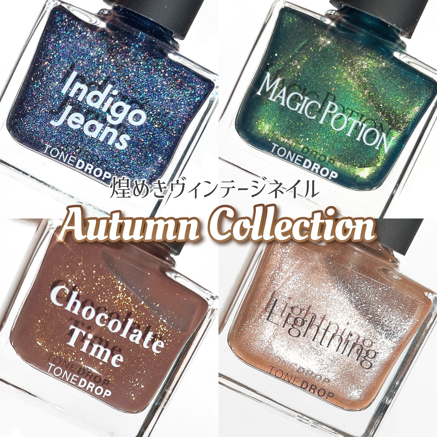 TONE DROP ネイルポリッシュ 044 Lightning/D-UP/マニキュアを使ったクチコミ（1枚目）