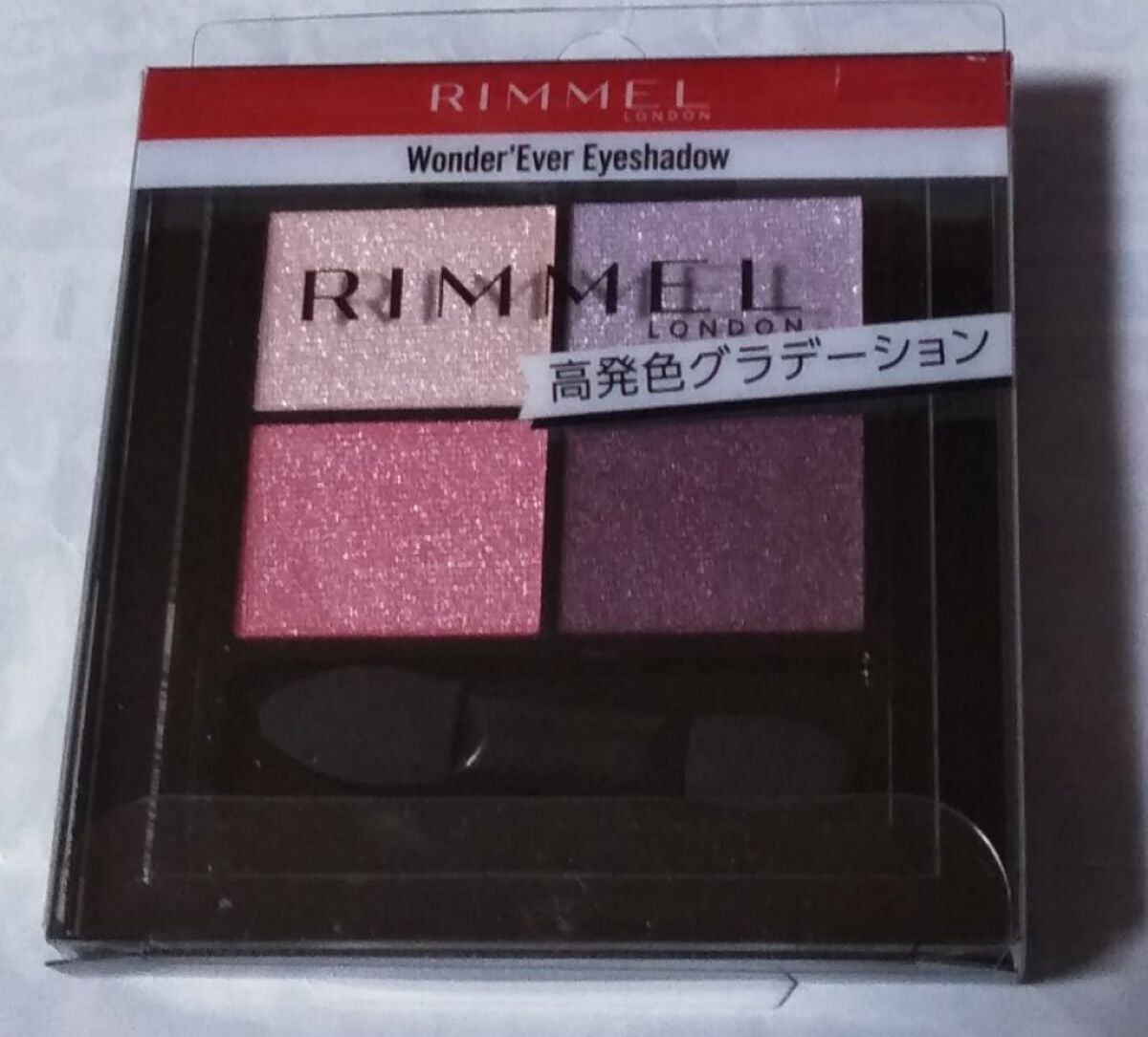 ワンダー エバー アイシャドウ/リンメル ロンドン/アイシャドウパレットを使ったクチコミ(1枚目)