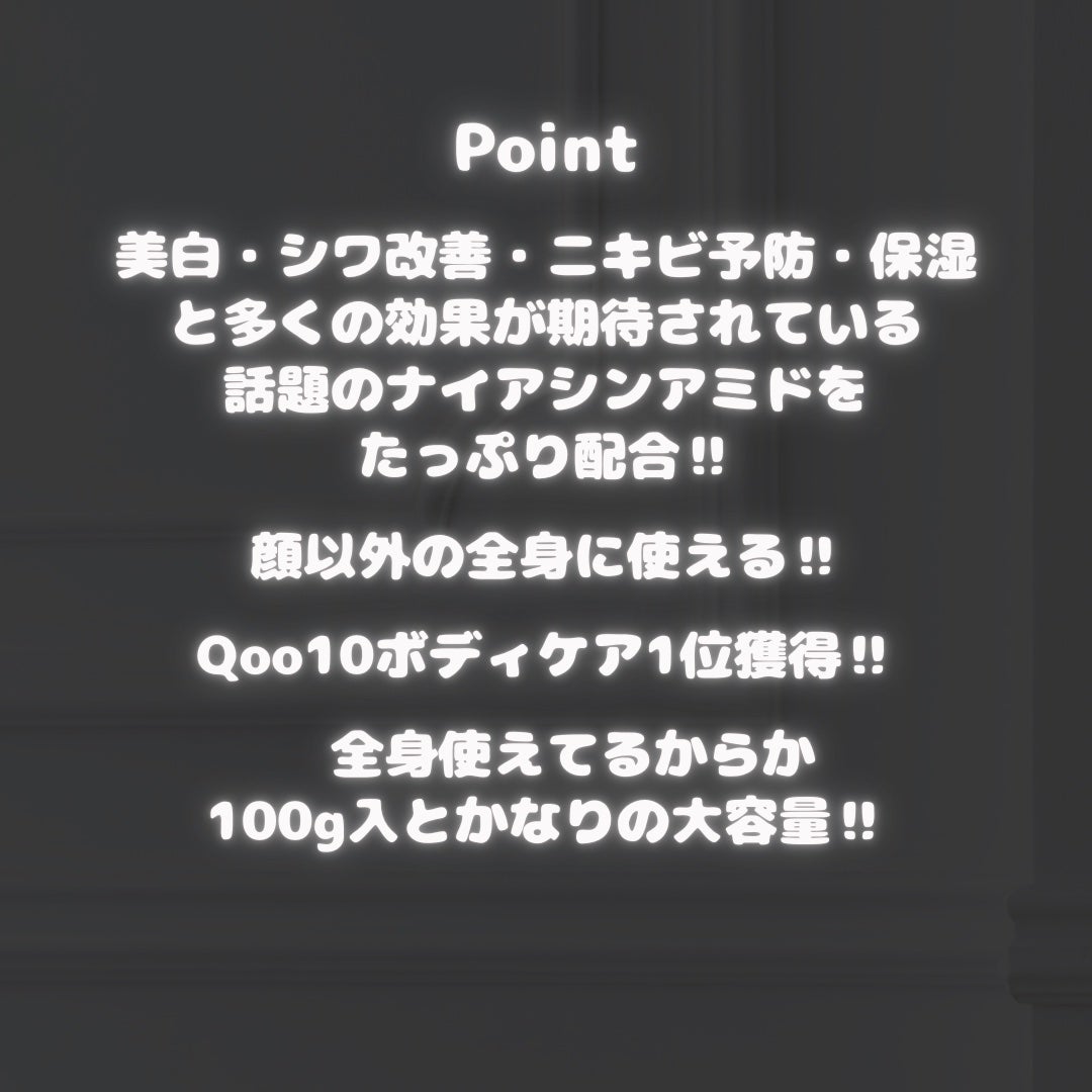 BnDアンダーアームクリーム(ボディクリーム)/BnD/デリケートゾーンケアを使ったクチコミ(2枚目)