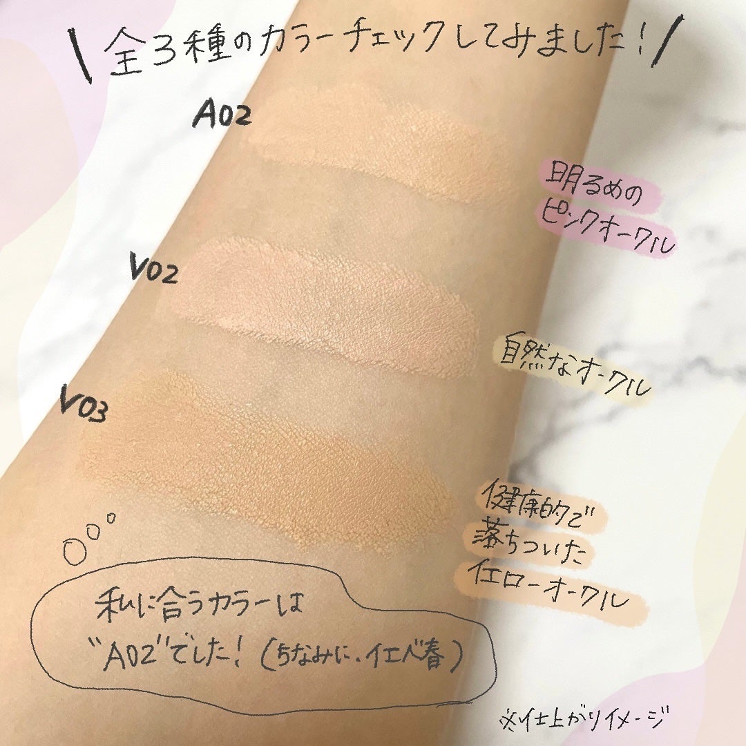 パーフェクティング シルキーフィット カバー クッション ファンデーション/VDL/クッションファンデーションを使ったクチコミ(3枚目)