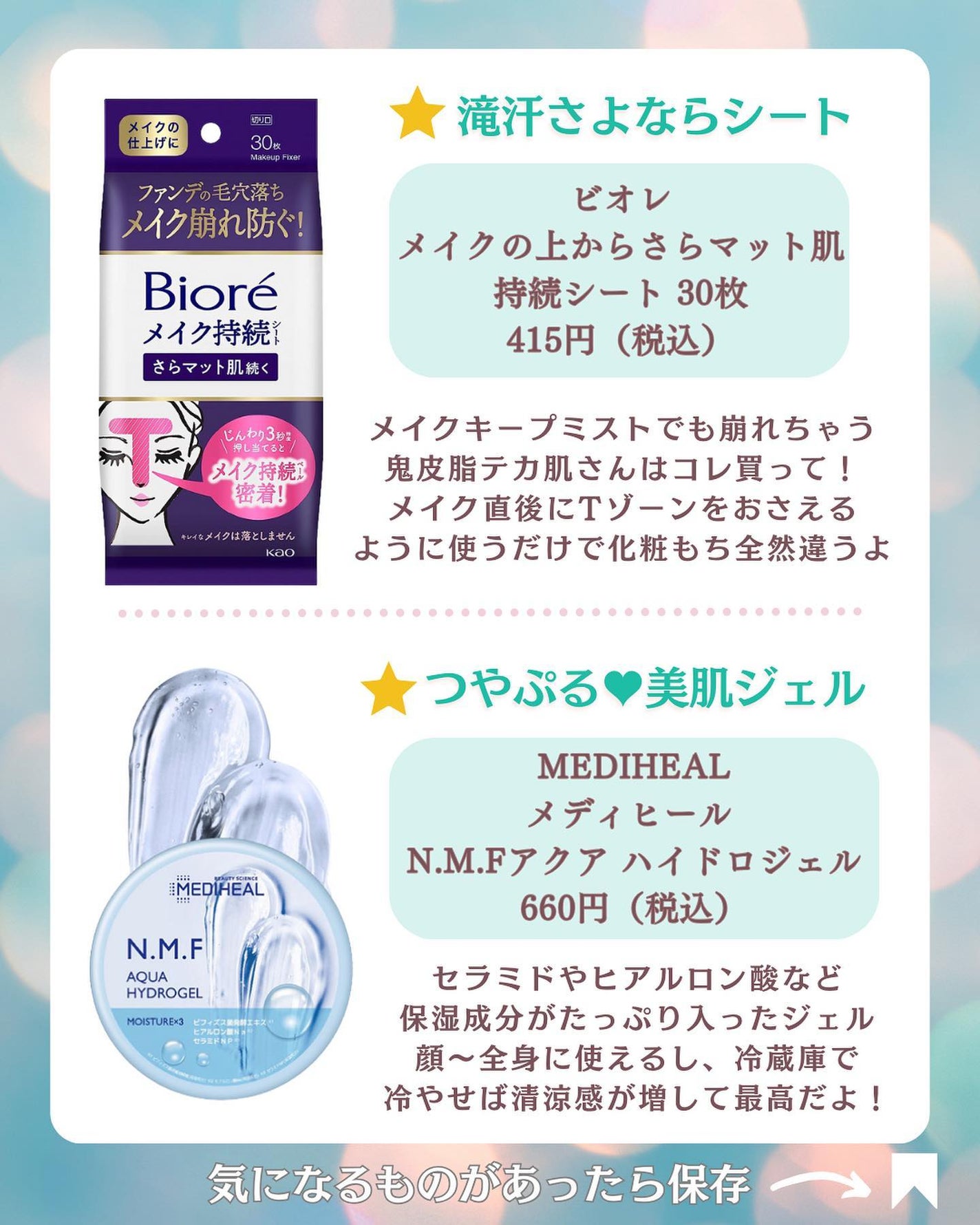 ファブリックミスト クラシックフローラル/ランドリン/ファブリックミストを使ったクチコミ(4枚目)