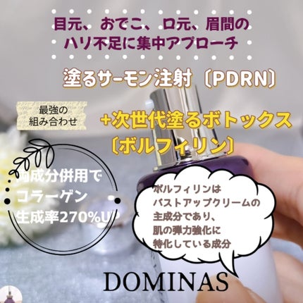 アットクリニック ボルフィリン リンクルショット アンプル/DOMINAS/美容液を使ったクチコミ(2枚目)