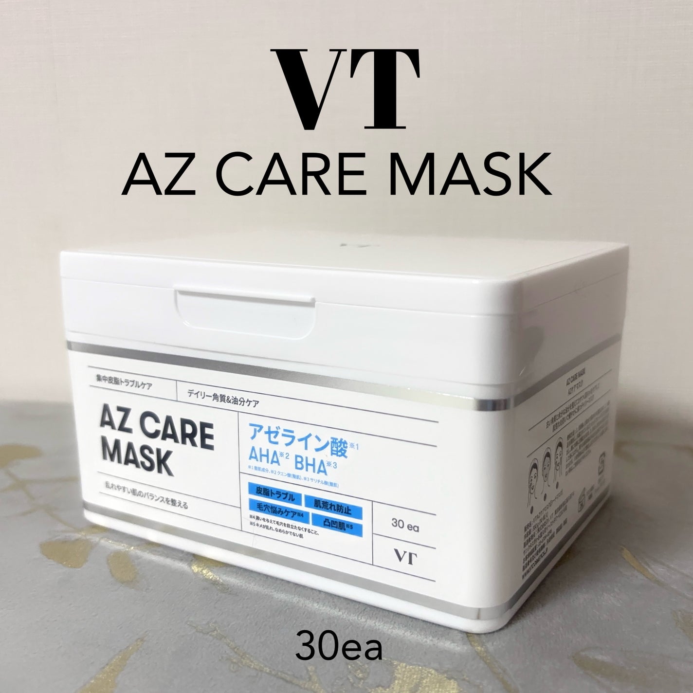 AZケア マスク/VT/シートマスク・パックを使ったクチコミ(1枚目)