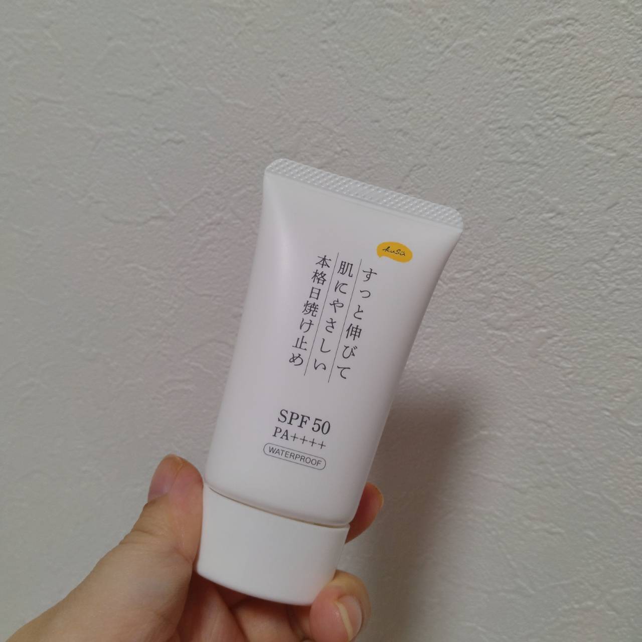 日焼け止めクリームPro/KuSu/日焼け止めクリームを使ったクチコミ（1枚目）