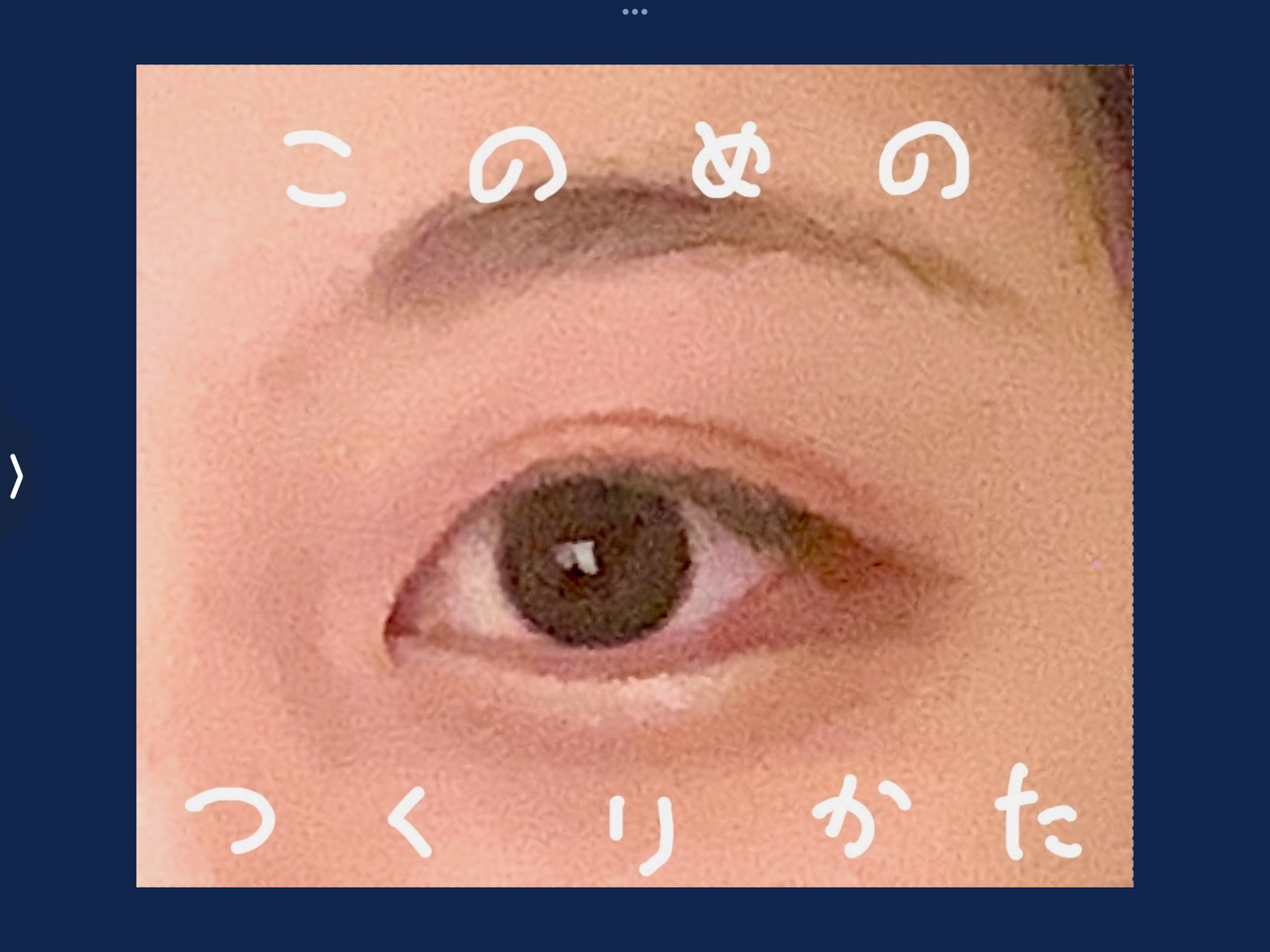 シルキースフレアイズ/キャンメイク/アイシャドウパレットを使ったクチコミ(1枚目)