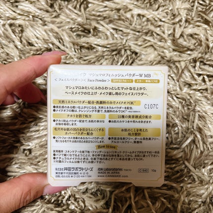 マシュマロフィニッシュパウダー/キャンメイク/プレストパウダーを使ったクチコミ(2枚目)