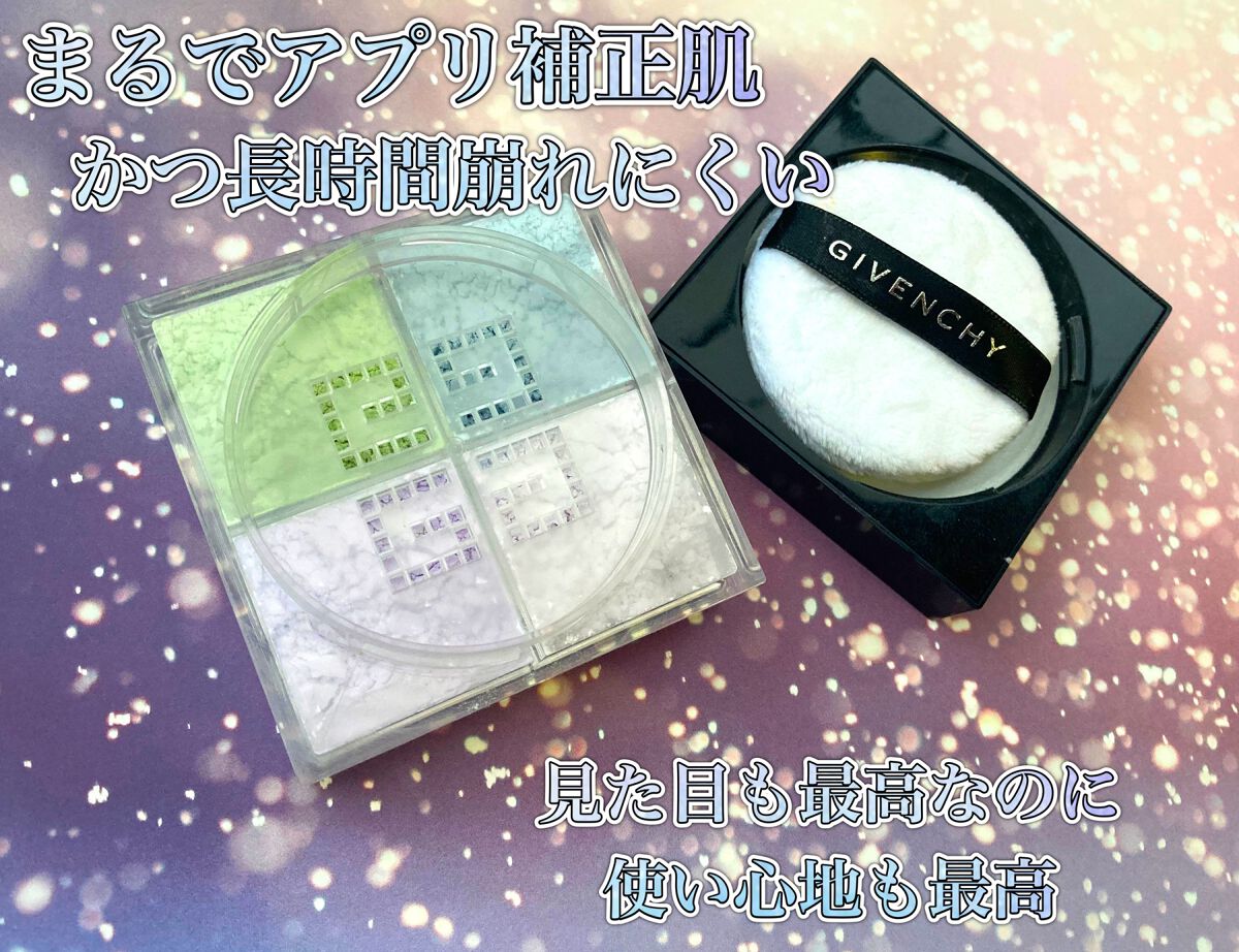 プリズム・リーブル/GIVENCHY/ルースパウダーを使ったクチコミ（2枚目）