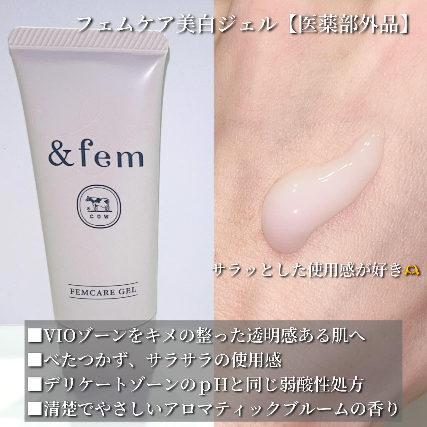 アンドフェム フェムケア泡ソープ/＆fem/デリケートゾーンケアを使ったクチコミ（3枚目）