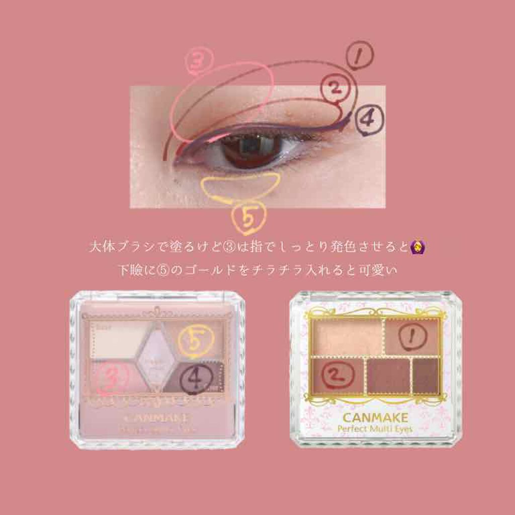 【旧品】パーフェクトスタイリストアイズ/キャンメイク/アイシャドウパレットを使ったクチコミ（1枚目）