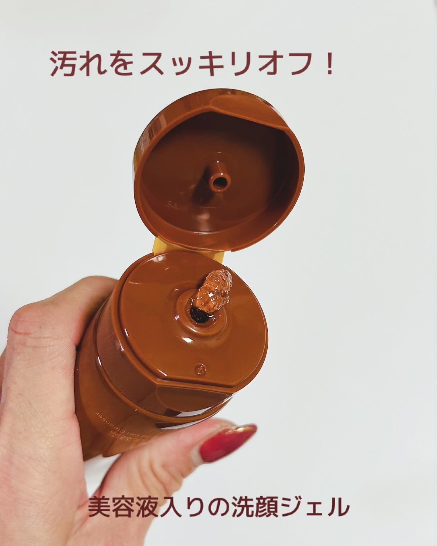 花西子 桃顔純純　洗顔ジェルのクチコミ「美容液入りの洗顔ジェル
『桃顔純潤 洗顔ジェル』（とうがんじゅんじゅん）

桃顔純潤 洗顔ジェ.....」（2枚目）