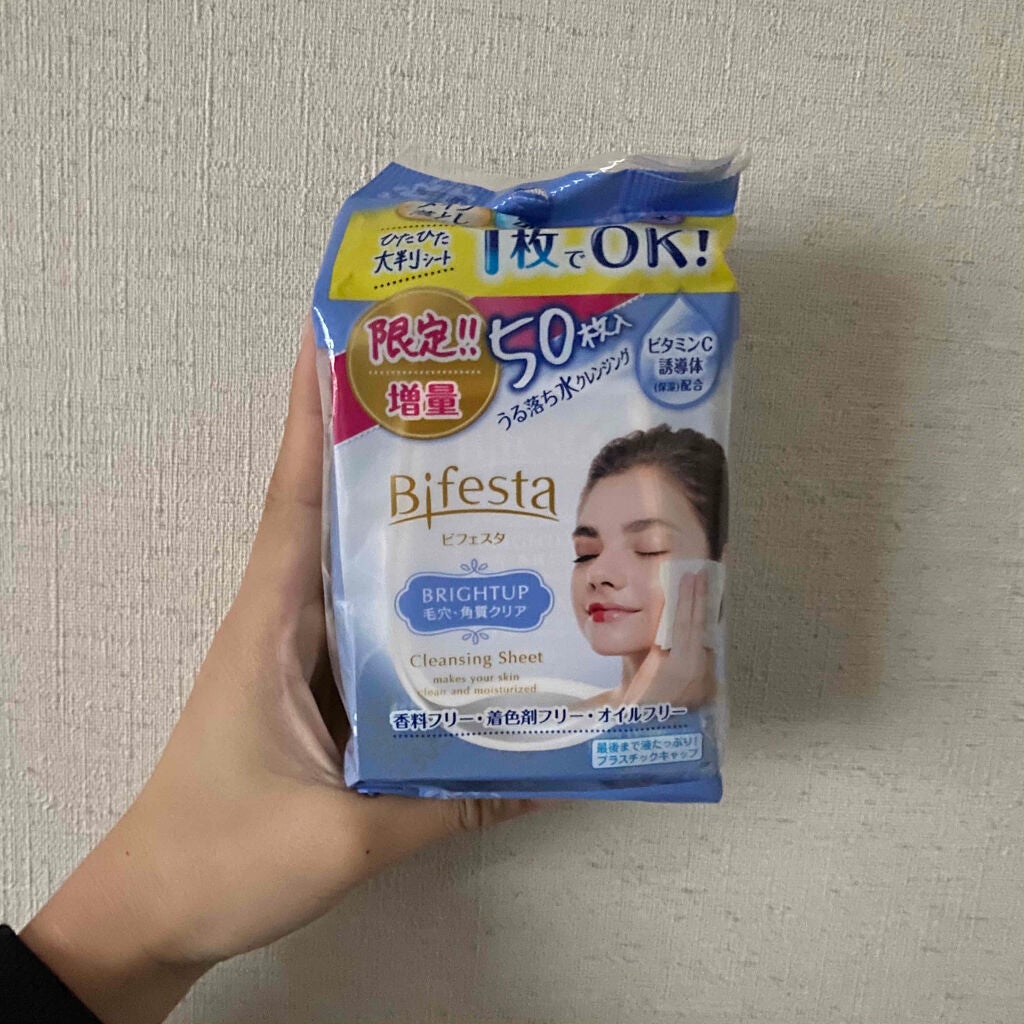 ミセラークレンジングシート ブライトアップ/ビフェスタ/クレンジングシートを使ったクチコミ(1枚目)
