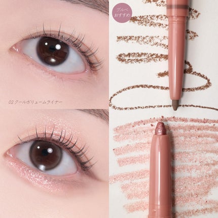 ニューデップスデュアルカラースティック/hince/スティックアイシャドウを使ったクチコミ(2枚目)