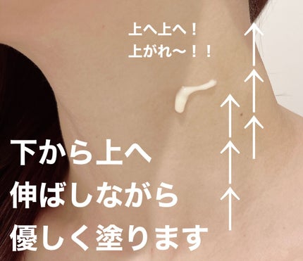 エリクシール ホワイト エンリッチド リンクルホワイトクリーム/エリクシール/アイケア・アイクリームを使ったクチコミ(2枚目)