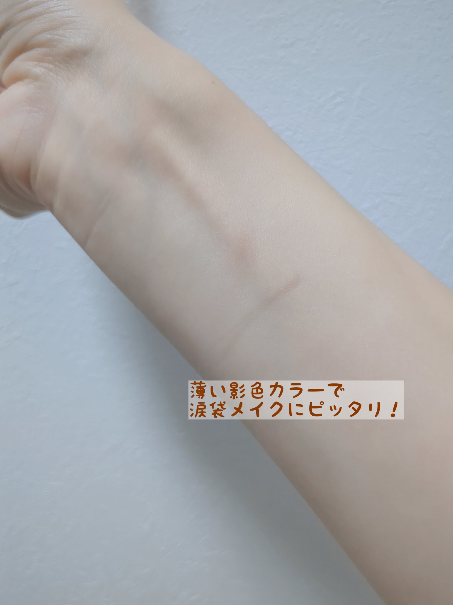 描くふたえアイライナー/CEZANNE/リキッドアイライナーを使ったクチコミ（3枚目）