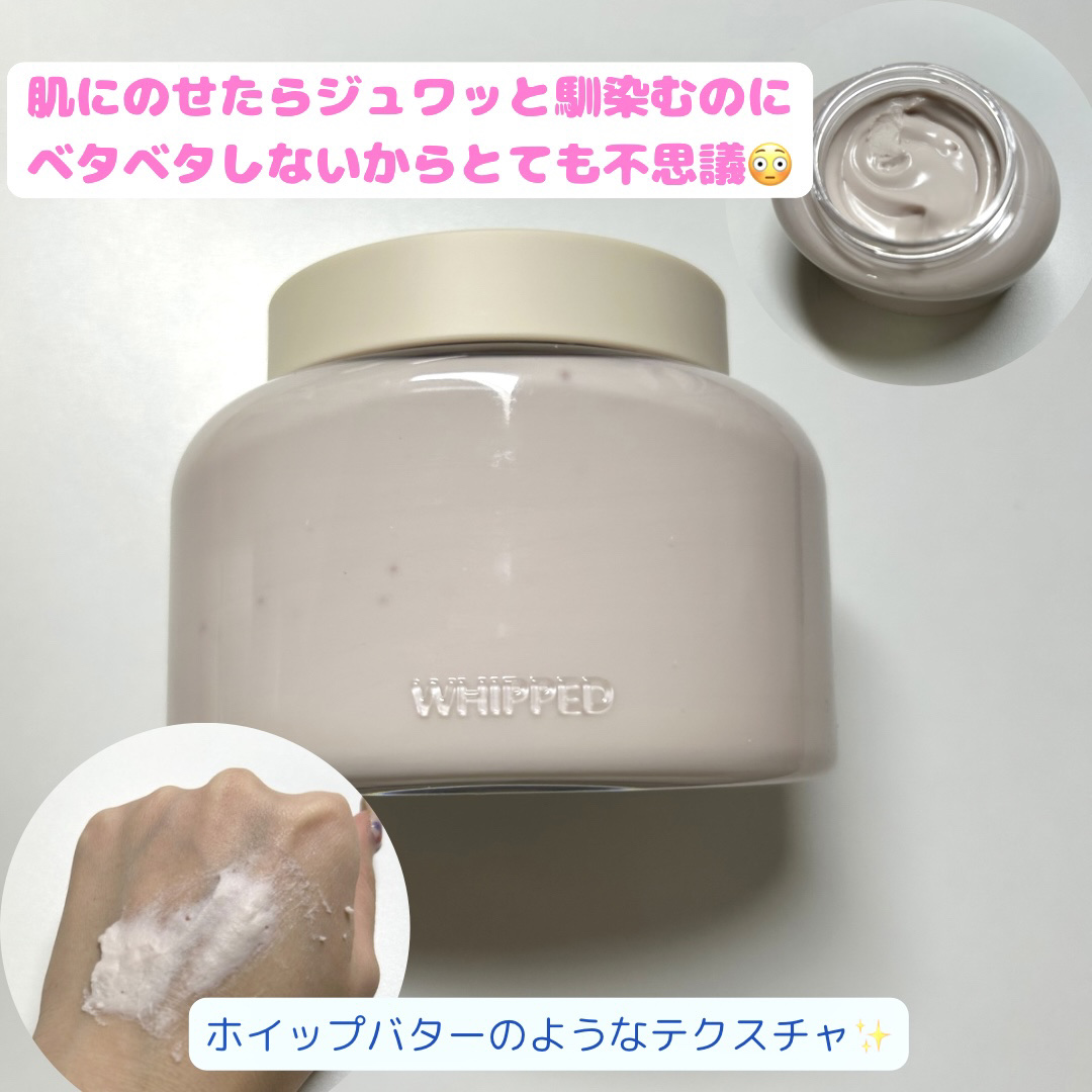 ホイップドムファバターヴィーガントッピングボディバター/WHIPPED/ボディクリームを使ったクチコミ（2枚目）