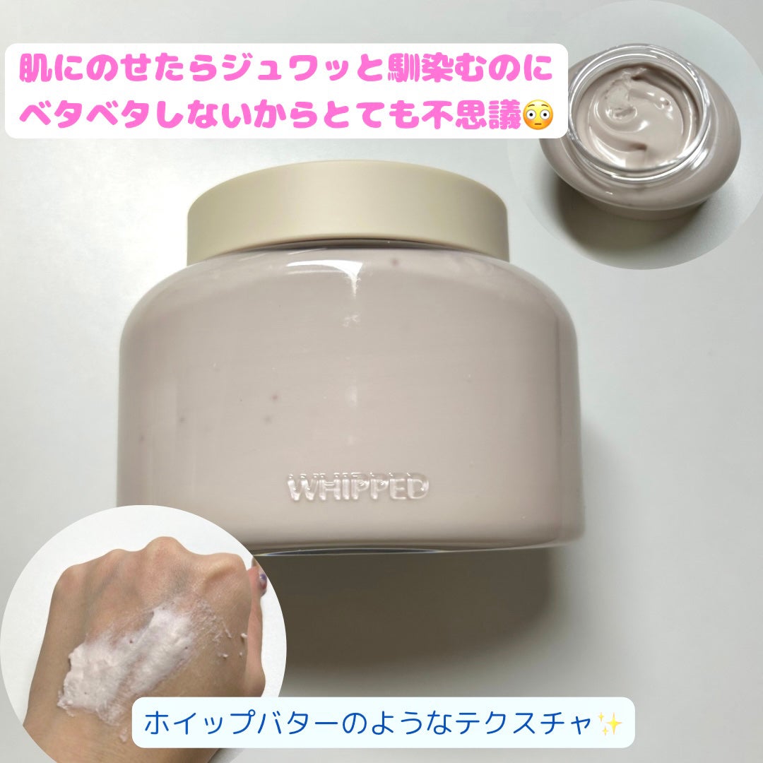 ホイップドムファバターヴィーガントッピングボディバター/WHIPPED/ボディクリームを使ったクチコミ(2枚目)
