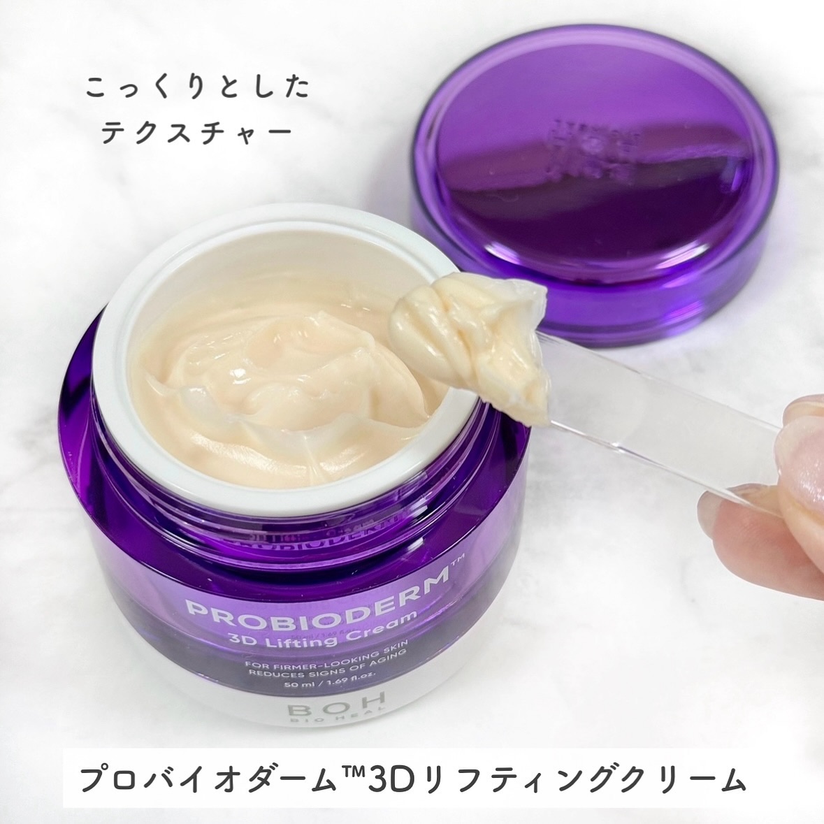 バイオヒールボ プロバイオダーム™ コラーゲンリモデリングゲルマスク/BIOHEAL BOH/シートマスク・パックを使ったクチコミ（3枚目）