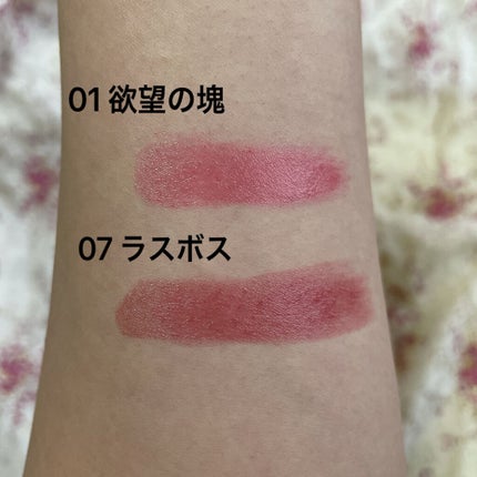 ケイト リップモンスター/KATE/口紅を使ったクチコミ(2枚目)