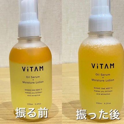 Shake One Mist C/ViTAM/美容液を使ったクチコミ(5枚目)