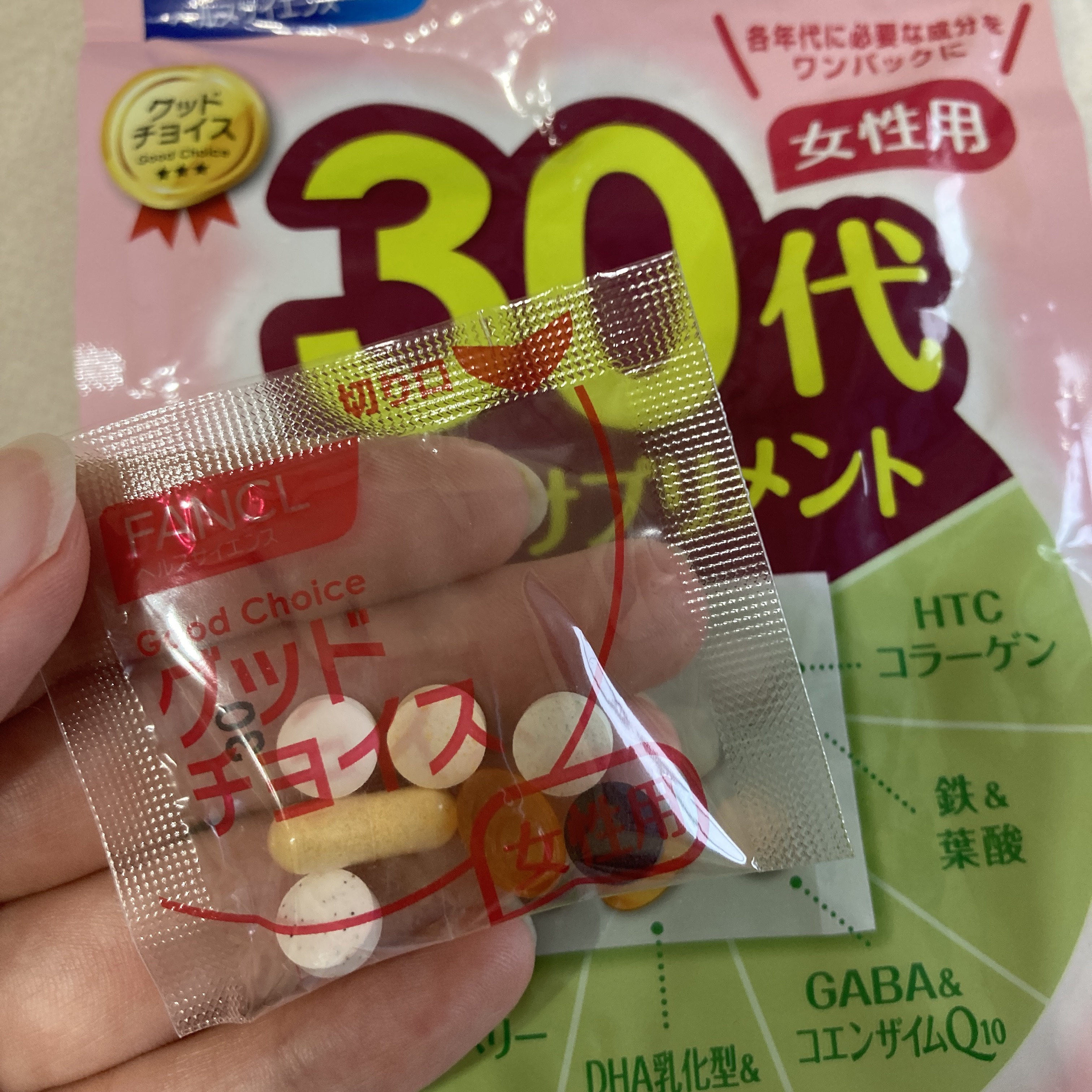 30代からのサプリメント 女性用/ファンケル/美容サプリメントを使ったクチコミ（3枚目）