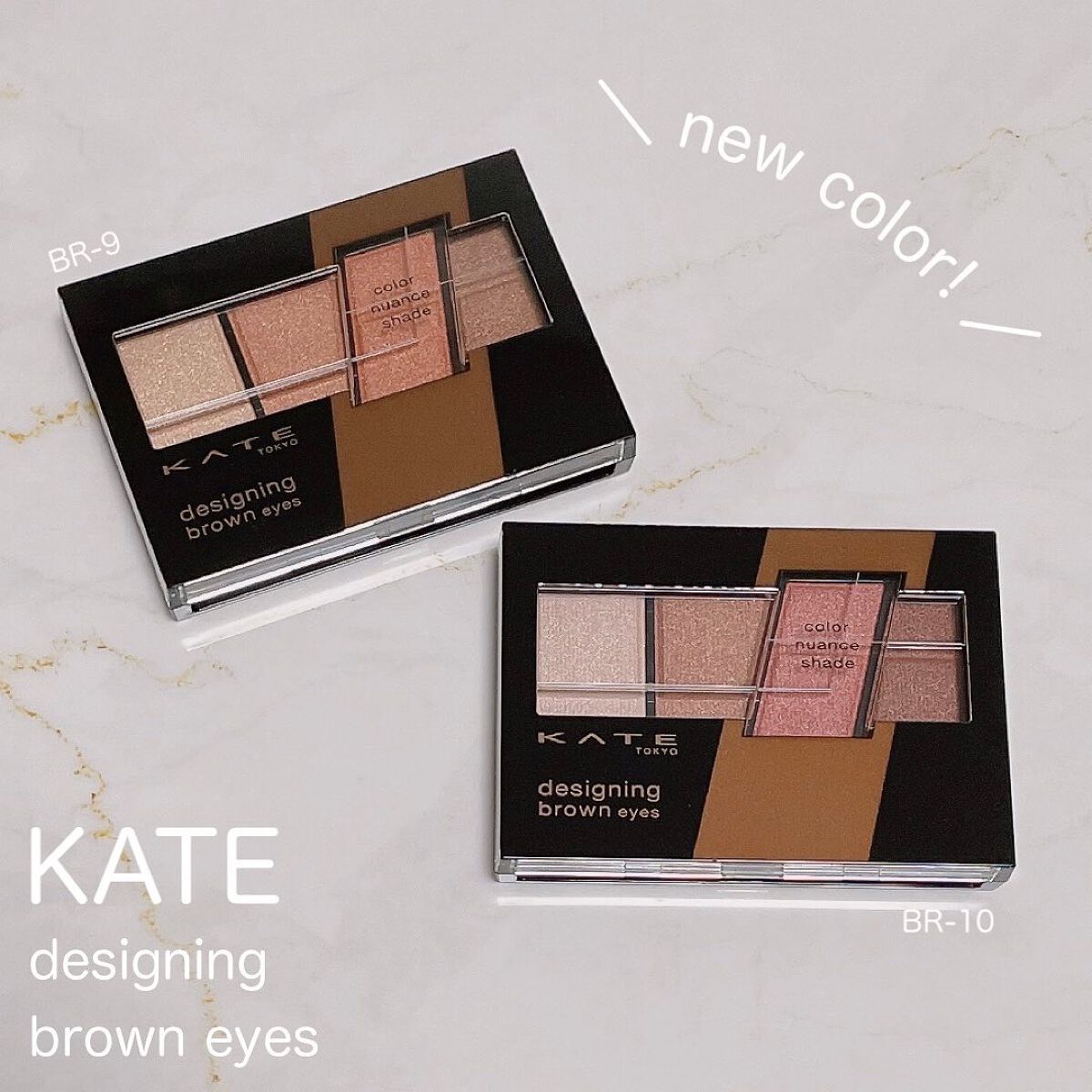デザイニングブラウンアイズ/KATE/アイシャドウパレットを使ったクチコミ（1枚目）