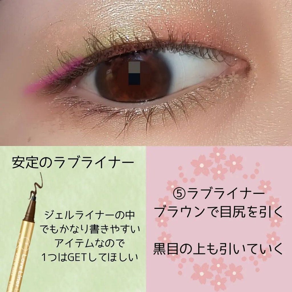 ひとえ・奥ぶたえ用カーラー/アイプチ®/ビューラーを使ったクチコミ(7枚目)