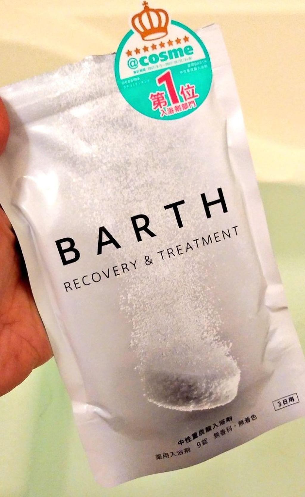 中性重炭酸入浴剤/BARTH/炭酸系入浴剤を使ったクチコミ(1枚目)