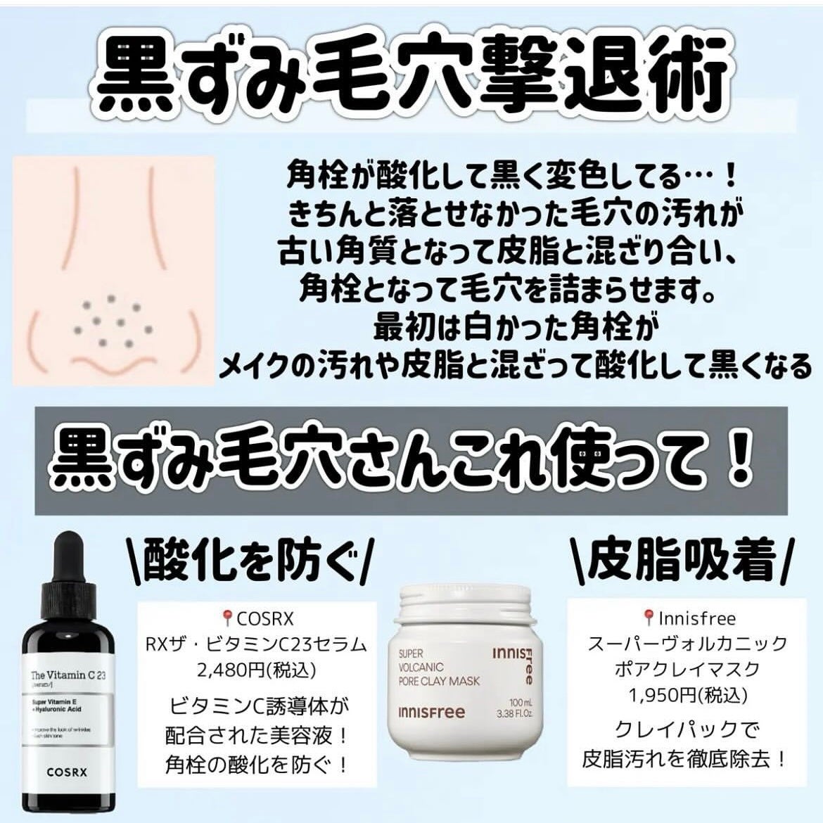 ソフティモ スピーディ クレンジングオイル/ソフティモ/オイルクレンジングを使ったクチコミ(5枚目)