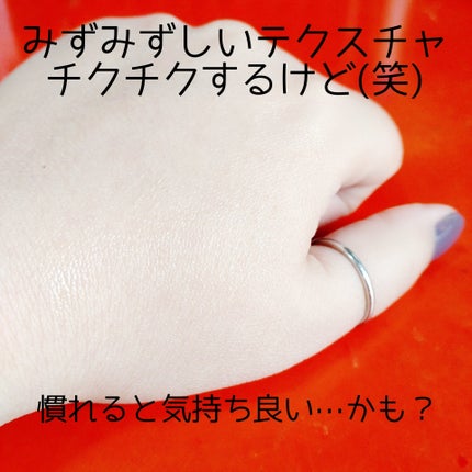 リードルショット100/VT/美容液を使ったクチコミ(4枚目)