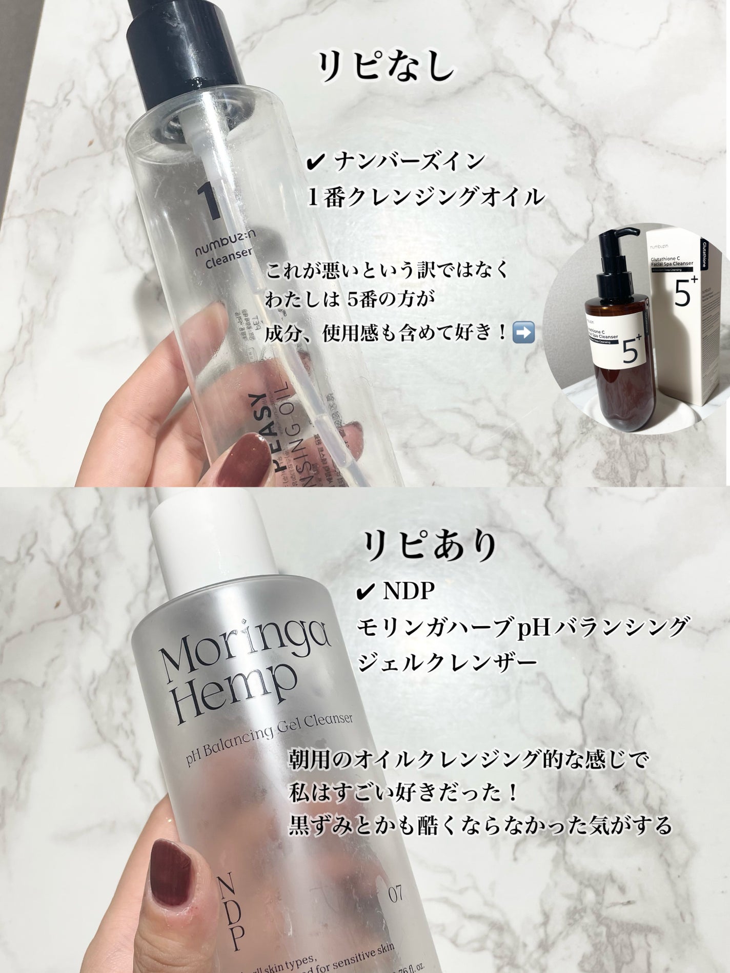 ヘルプミー! ハニーCパッド/One-day's you/トナーパッドを使ったクチコミ(4枚目)