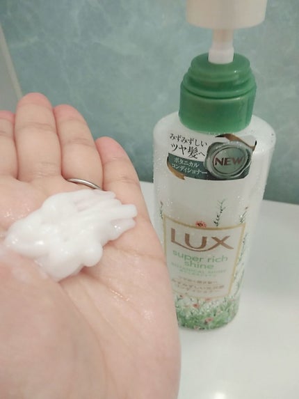 スーパーリッチシャイン ボタニカルシャイン 光沢シャンプー /光沢コンディショナー/LUX/市販シャンプーを使ったクチコミ(4枚目)
