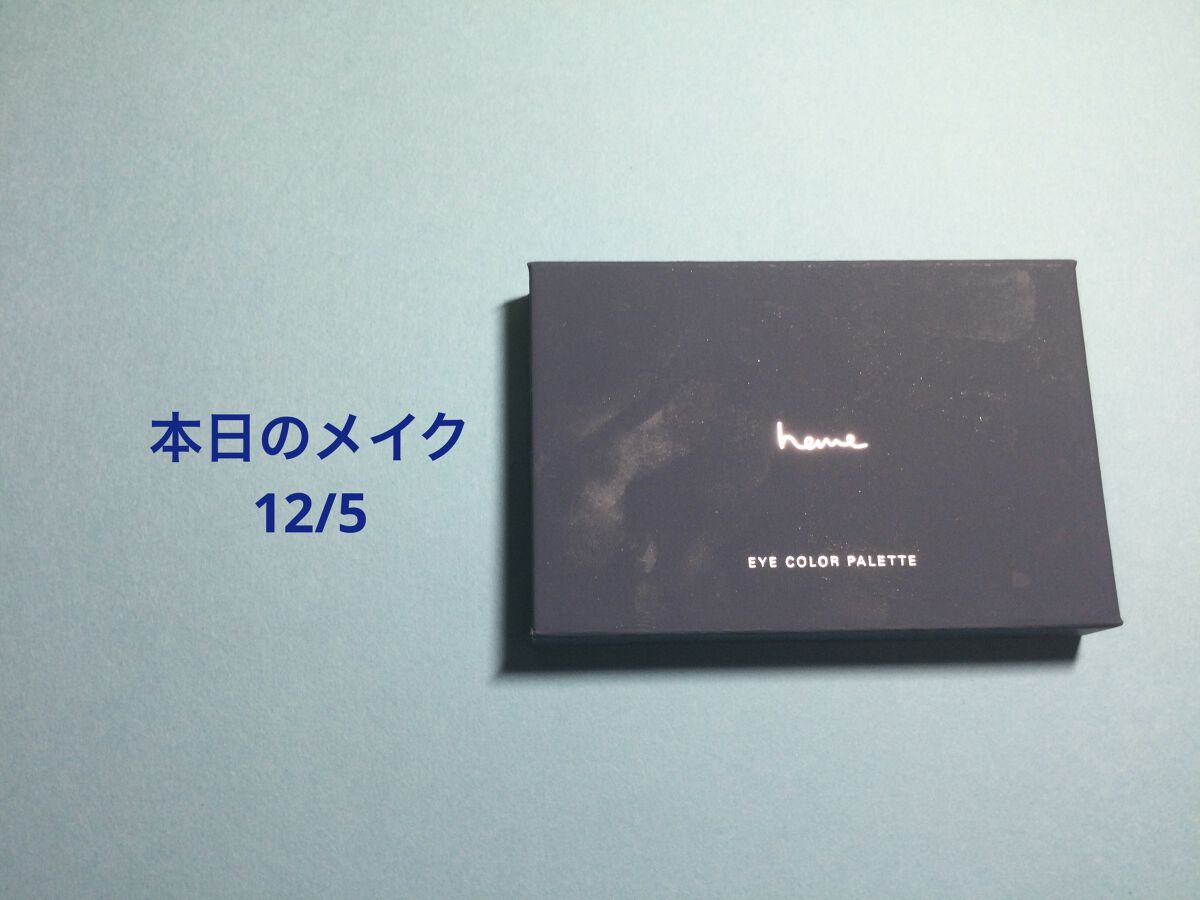 ベイクドハイライター ムーンライトホワイト/heme/パウダーハイライトを使ったクチコミ（1枚目）