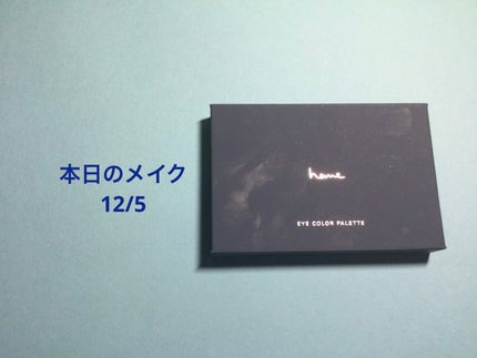 アイブロウワックス/スウィーツ スウィーツ/その他アイブロウを使ったクチコミ(1枚目)