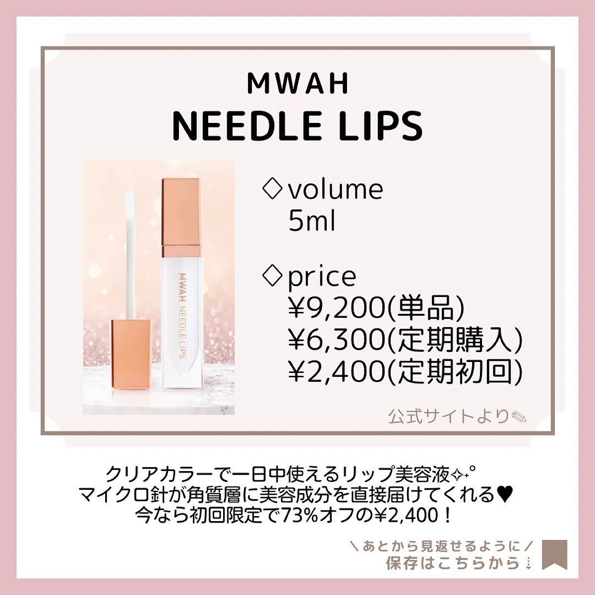 みに♥コスメ好き💄 on LIPS 「𓂃❋*▶︎Instagramでコスメやスキンケア用品などの美容..」(4枚目)