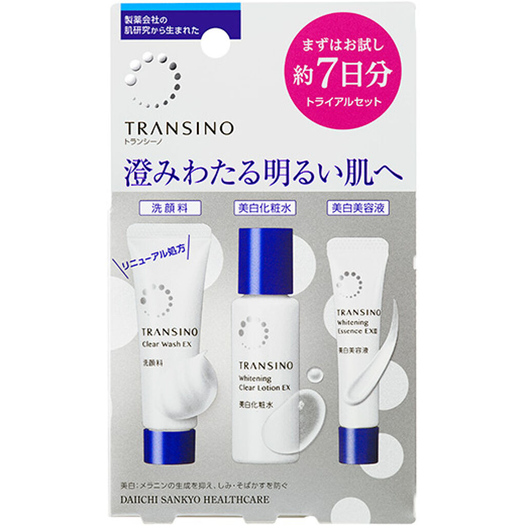 薬用スキンケアシリーズ トライアルセットn  / トランシーノ