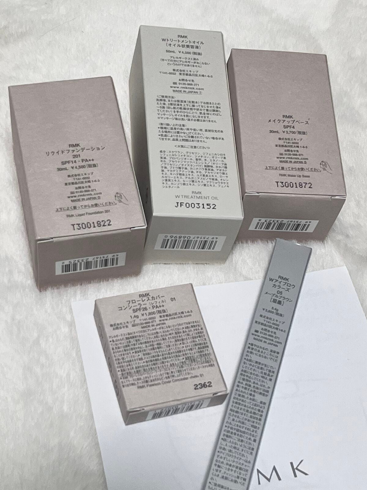 RMK Wトリートメントオイル/RMK/ブースター・導入液を使ったクチコミ(3枚目)