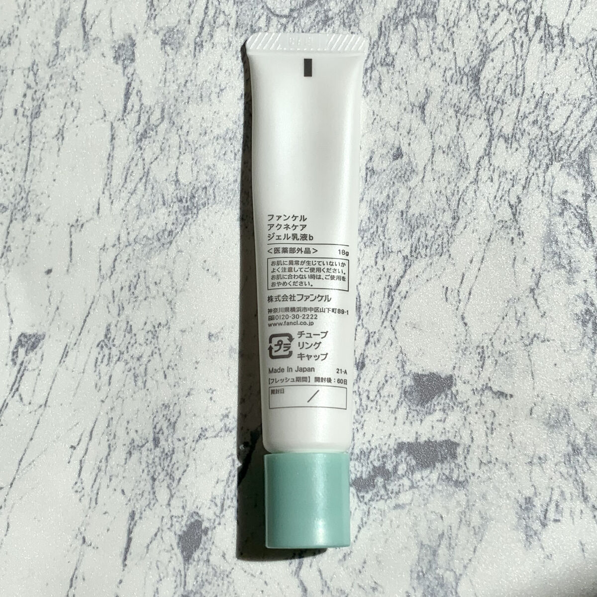 アクネケア ジェル乳液　＜医薬部外品＞/ファンケル/乳液を使ったクチコミ（2枚目）