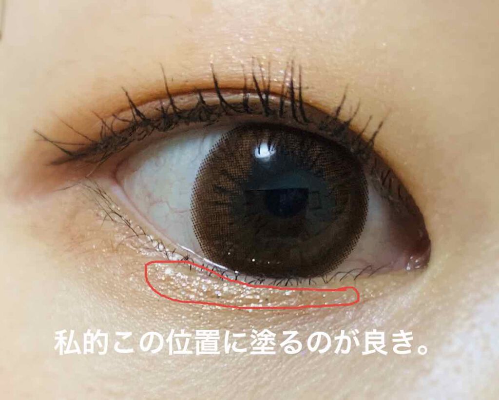 トゥインクル グリッター/innisfree/リキッドアイライナーを使ったクチコミ(4枚目)