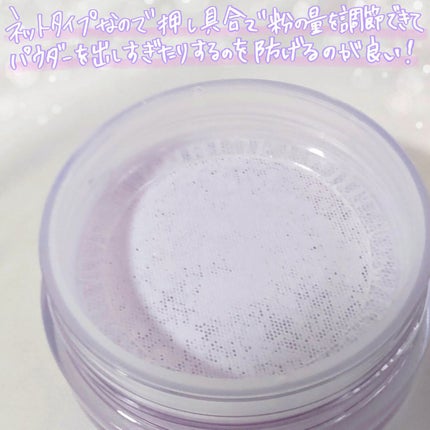 オイル リッチ グロウ ルース パウダー/SUQQU/ルースパウダーを使ったクチコミ(5枚目)