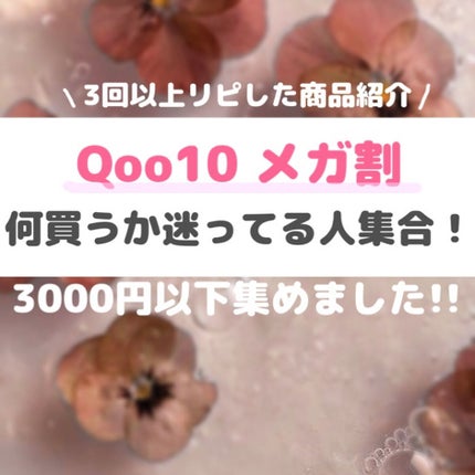 リップスリーピングマスク/LANEIGE/リップバームを使ったクチコミ(1枚目)