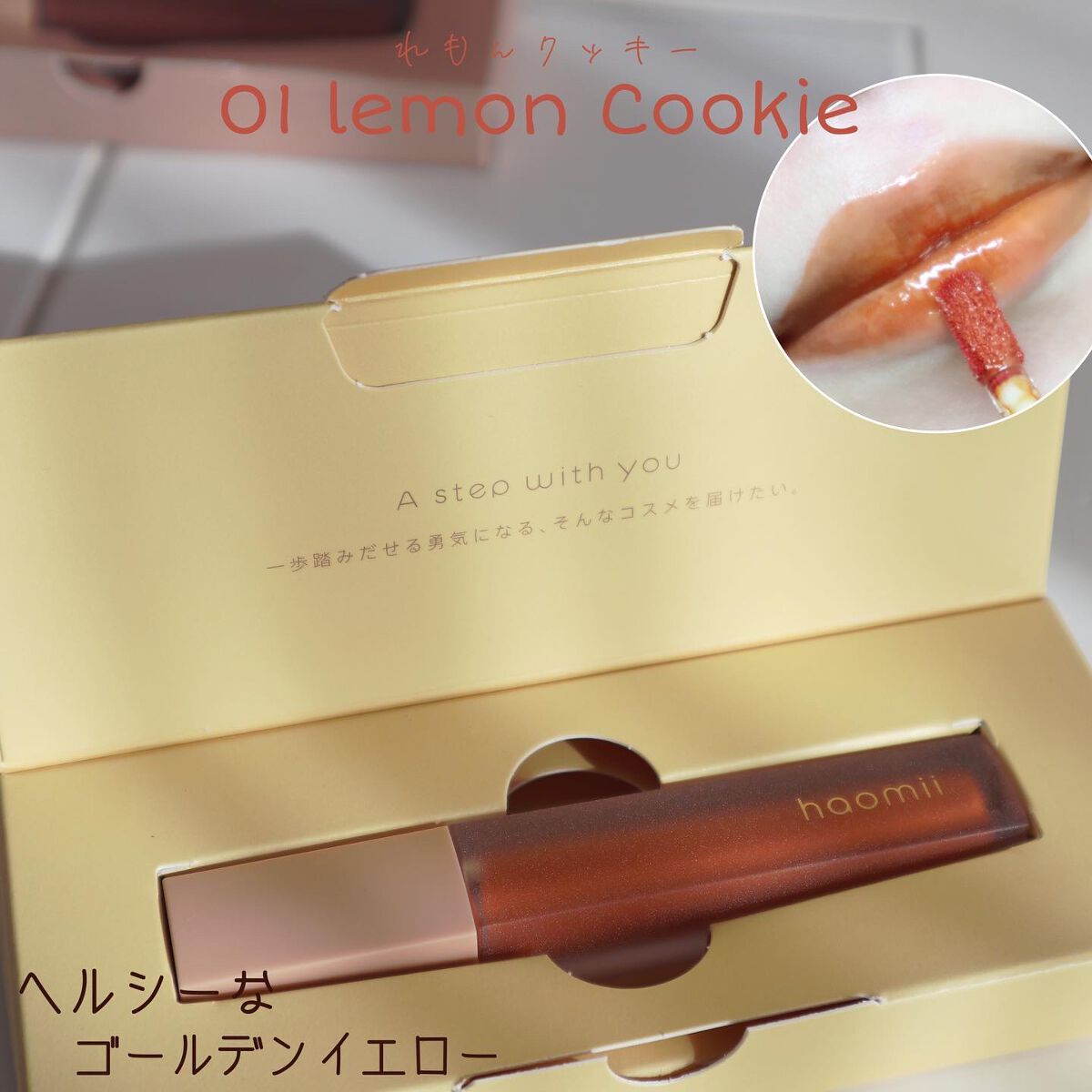 Meið on LIPS ãð«èèãã£ã³ãð«ïŒïŒïŒãããã€æç¶ã坿ããããã£ã³ãâšïŒð·h..ãïŒ3æç®ïŒ