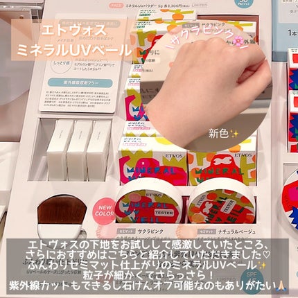 を使ったクチコミ(2枚目)