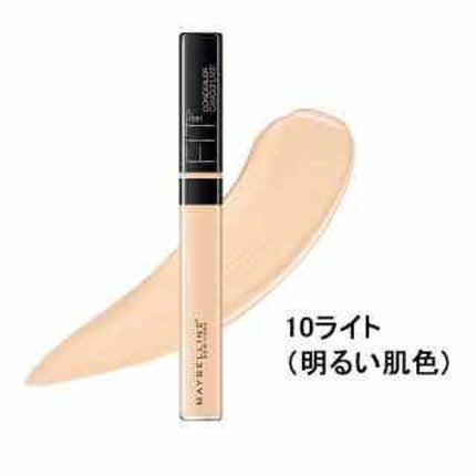 フィットミー コンシーラー/MAYBELLINE NEW YORK/リキッドコンシーラーを使ったクチコミ(1枚目)