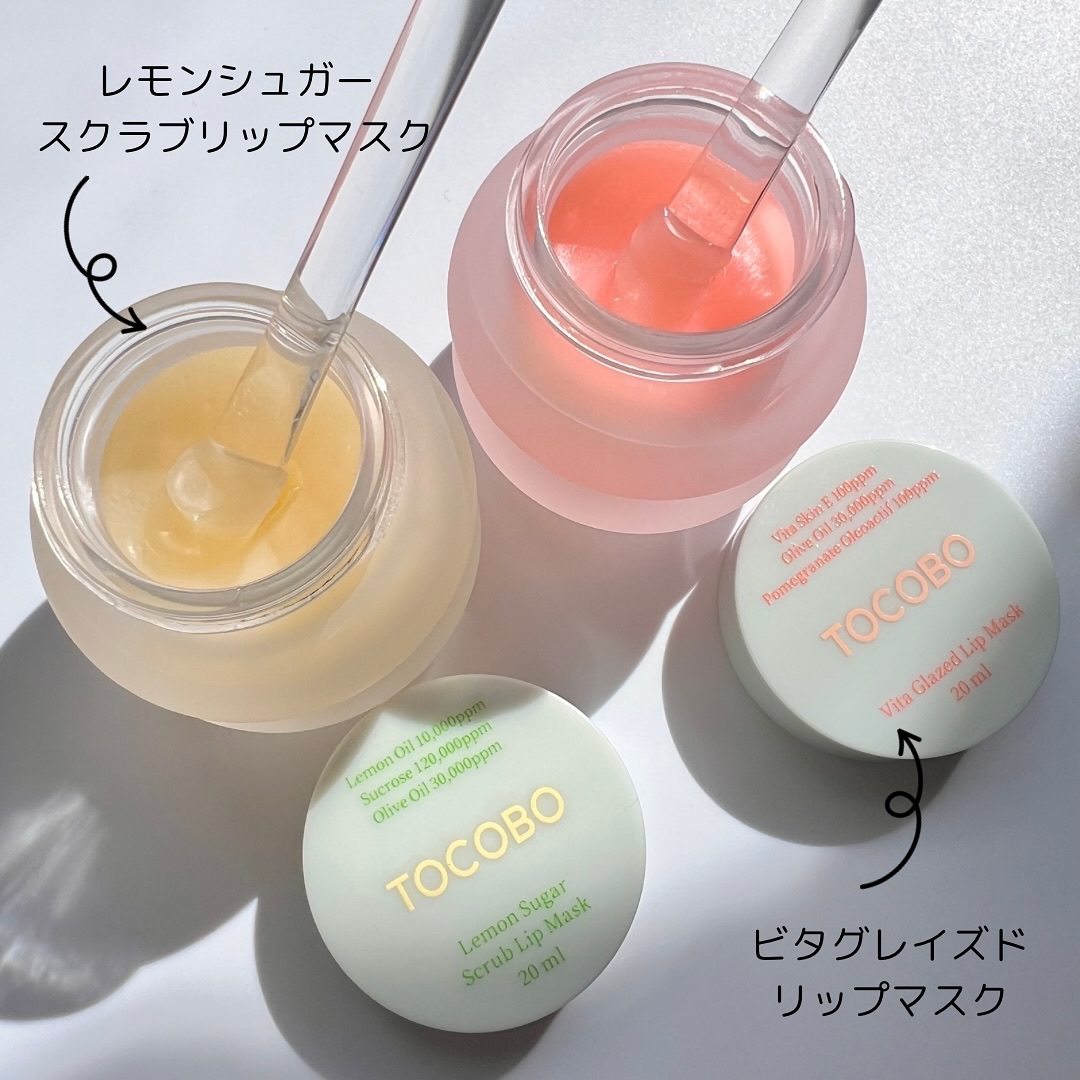 ビタグレーズドリップマスク/TOCOBO/リップマスクを使ったクチコミ（2枚目）