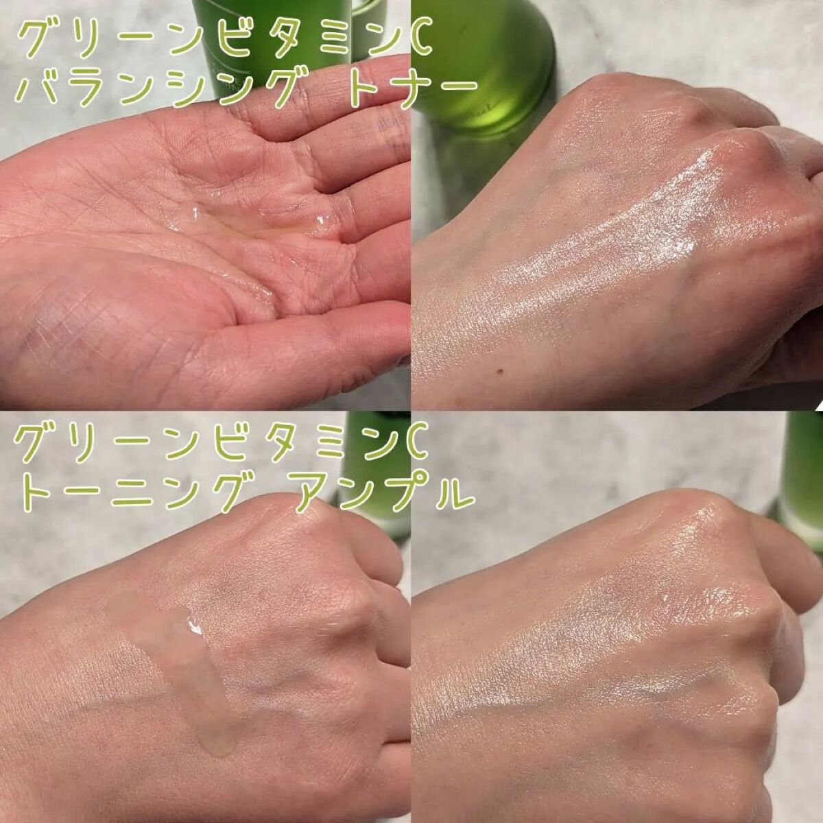 アリウル グリーンビタミンC トーニングセラム(アンプル)/Ariul/美容液を使ったクチコミ（2枚目）