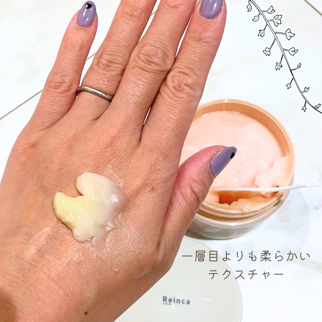 リズムトリートメント デュアルリペアクレンジング /Reinca/クレンジングバームを使ったクチコミ(5枚目)