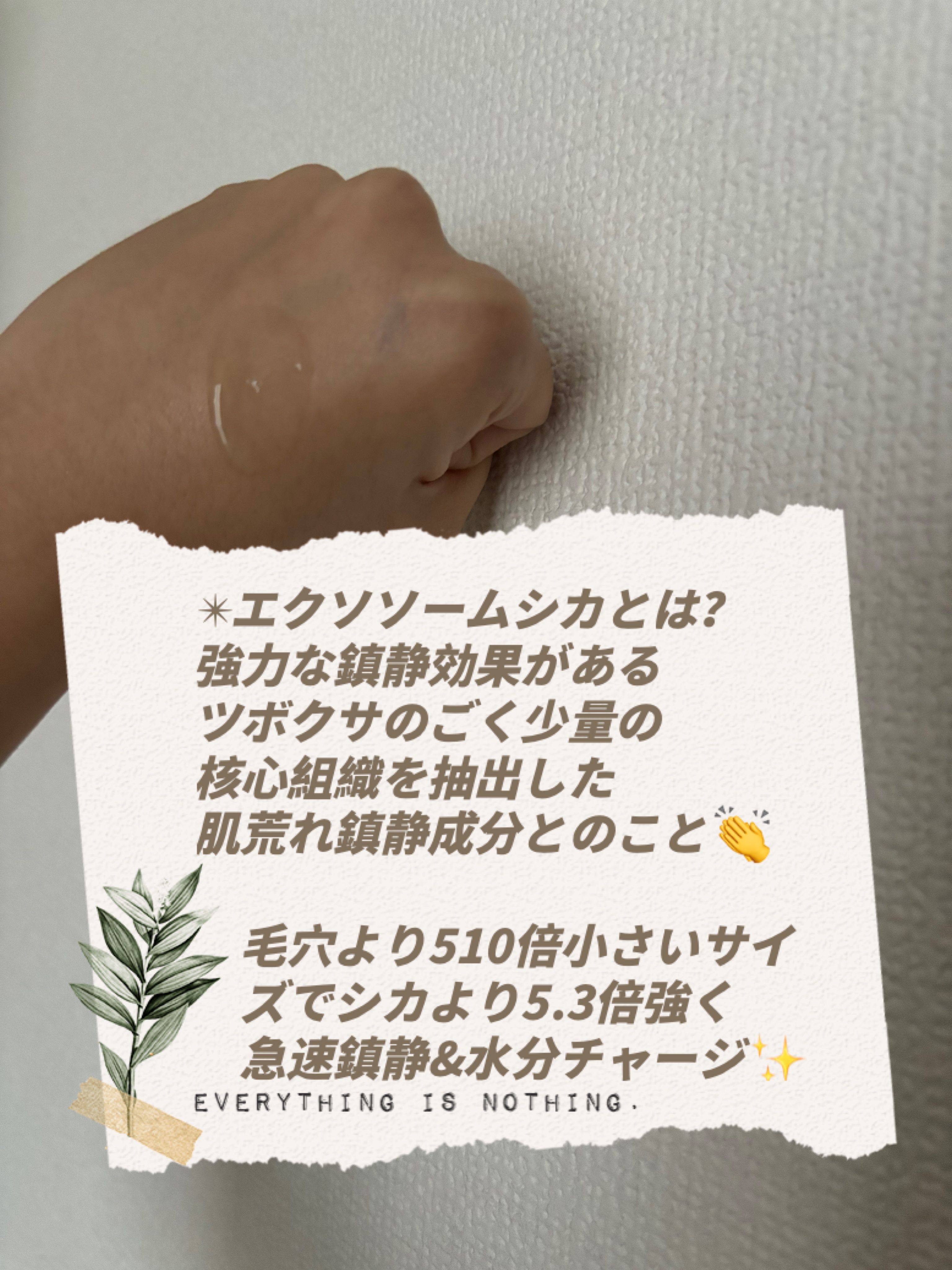 エクソソームシカ アンプル/MEDICUBE/美容液を使ったクチコミ（2枚目）